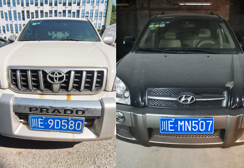 網(wǎng)絡(luò)競(jìng)價(jià)公開拍賣豐田、北京現(xiàn)代牌小型普通客車公告