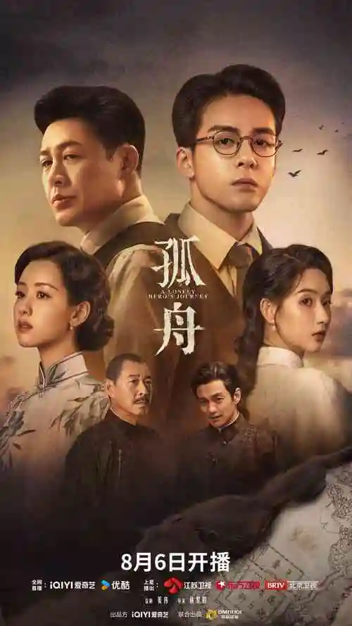 3年A班