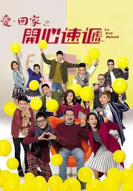 紧急取调室