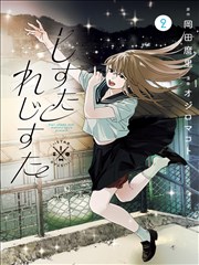 《重生之商业女王》逆袭爽剧封面