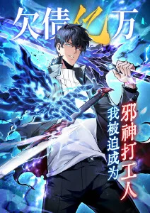 欺诈游戏