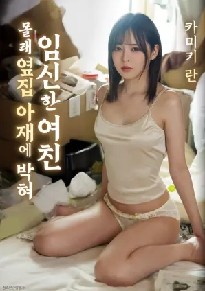 寄生虫
